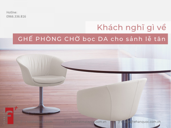 Khách nghĩ gì về ghế phòng chờ bọc da tại sảnh lễ tân