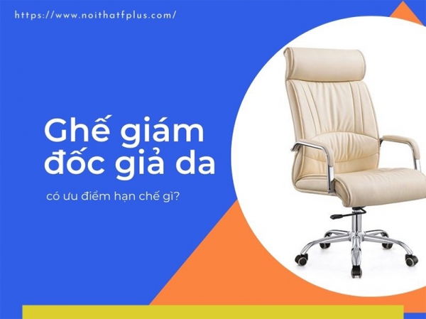 Ưu nhược điểm của ghế giám đốc giả da